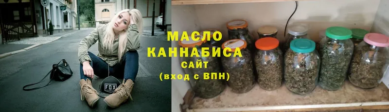 Дистиллят ТГК THC oil  OMG ONION  Бокситогорск 